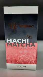 Bronze, Organic and Matcha Go!  Retail starter Caselot - 18 boxes